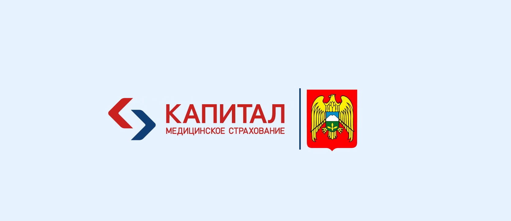  ООО «Капитал МС» - Филиал в Кабардино-Балкарской Республике