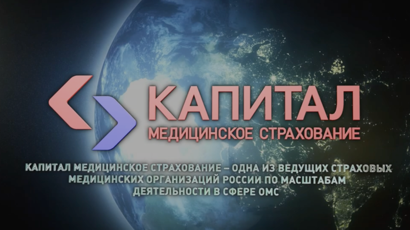 Видеоролик о реализации соглашений о сотрудничестве с филиалами государственного фонда поддержки участников специальной военной операции «Защитники Отечества»