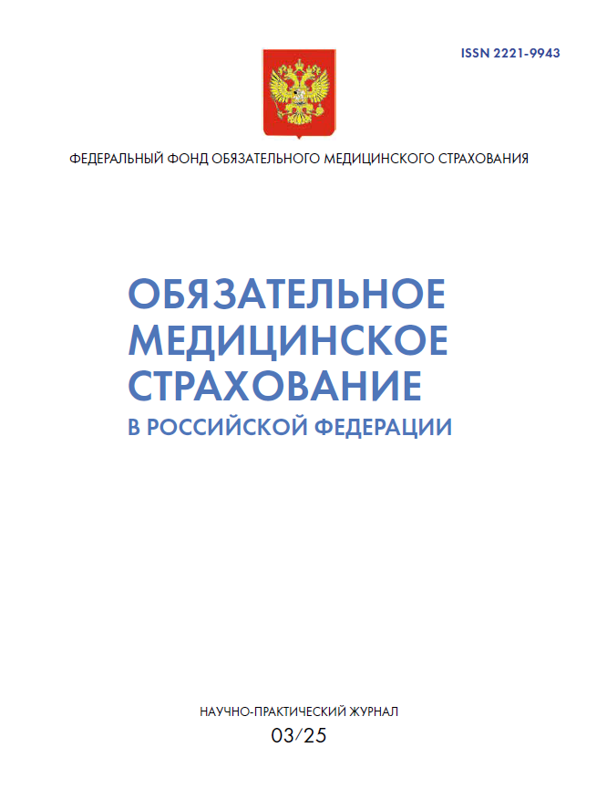 «Капитал МС»: Дело государственной важности. Всероссийский форум ЗНОПР
