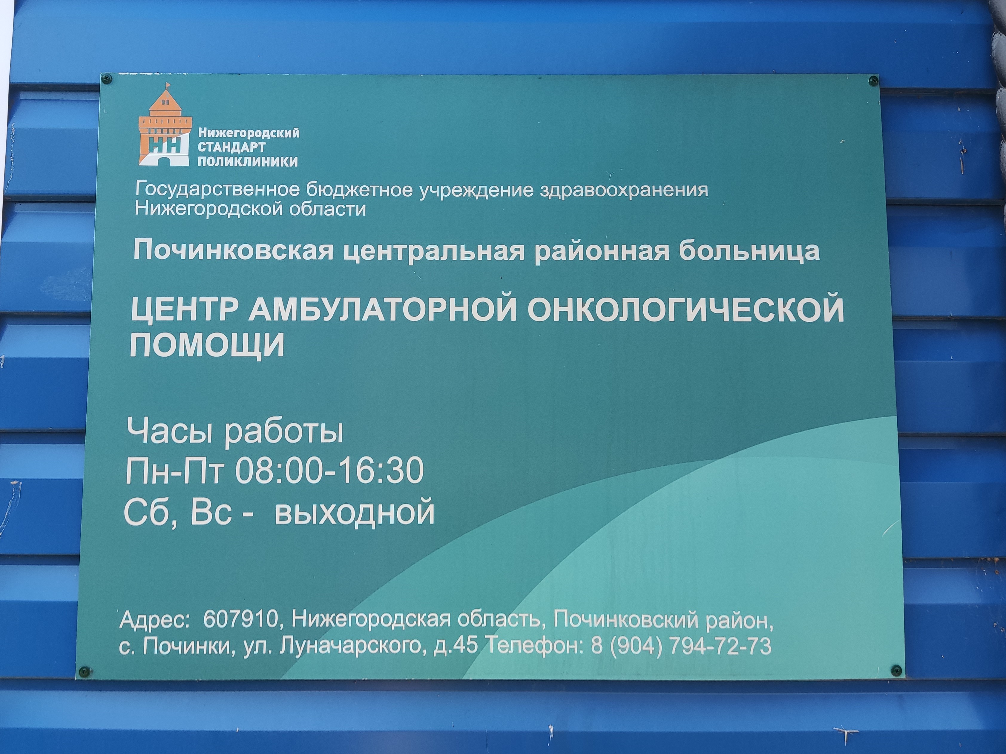 Капитал МС» НН - диспансерное наблюд. пациентов с онкозаболеваниями –  Новости компании Капитал МС 1 ноября 2023