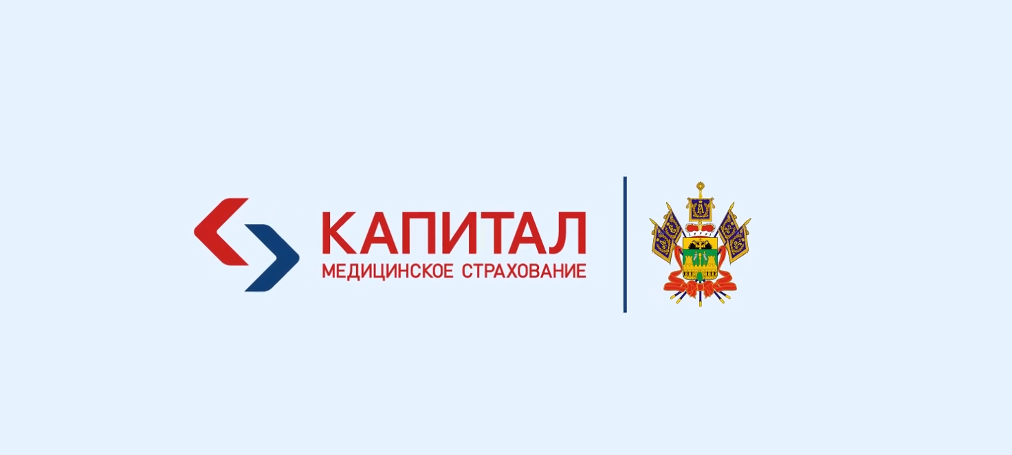 ООО «Капитал МС» - Филиал в Краснодарском крае