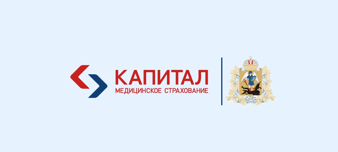 ООО «Капитал МС» - Филиал в Архангельской области