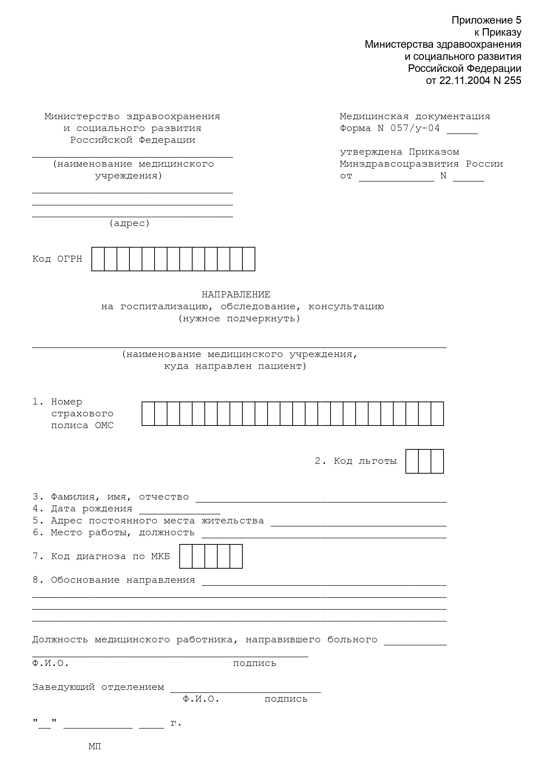 Капитал МС - обязательное медицинское страхование | Капитал МС