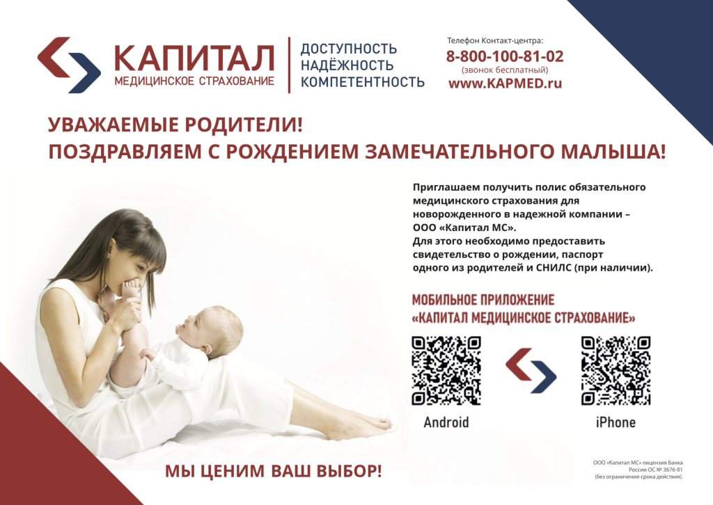Памятка