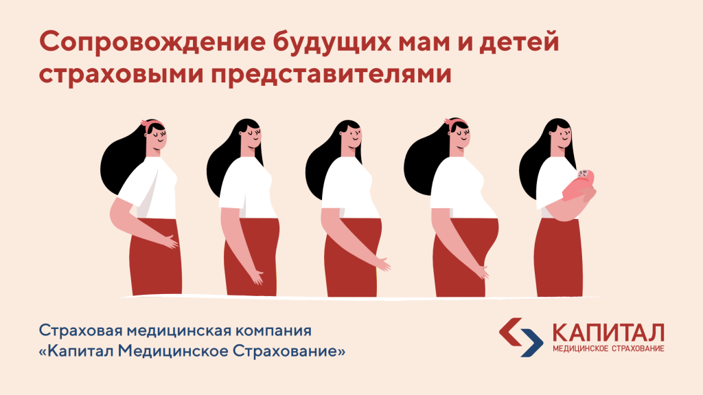 Презентация