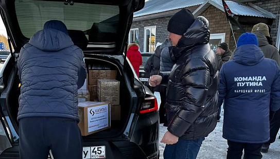 АСП ООО "Капитал Медицинское страхование" – Филиал в Курганской области принял участие в сборе и отправке гуманитарного груза в зону СВО